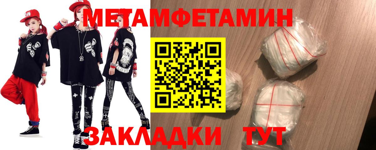 Амфетамин Premium Верхняя Салда