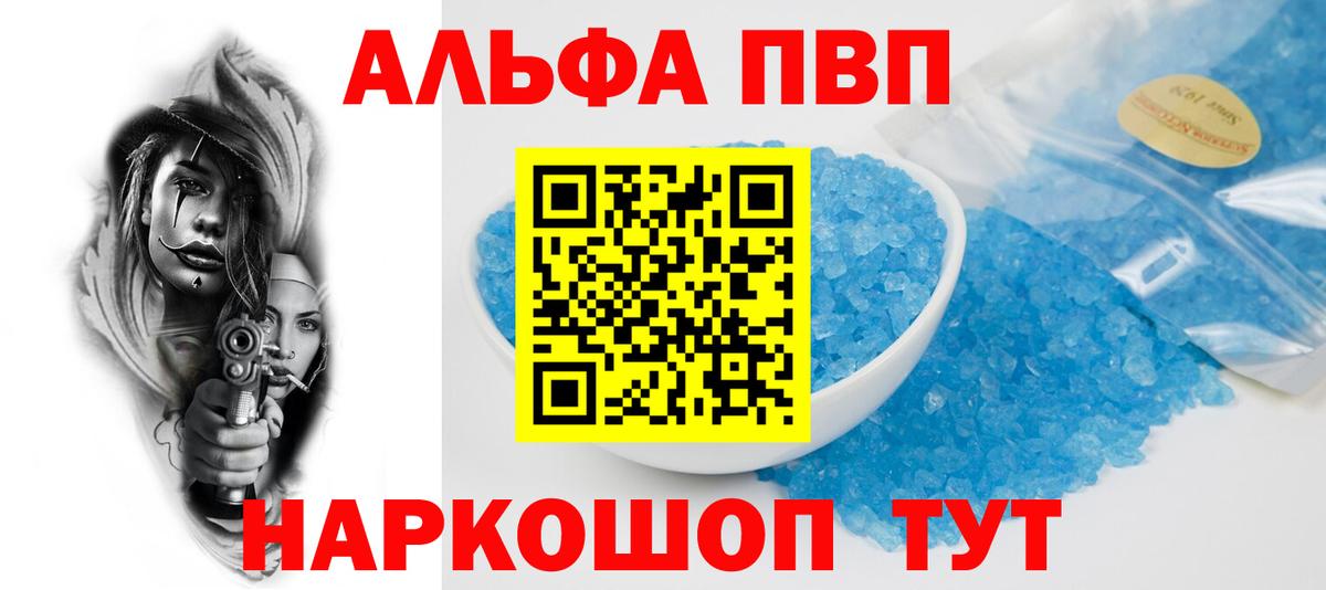Верхняя Салда  A-PVP VHQ  Вход с VPN 