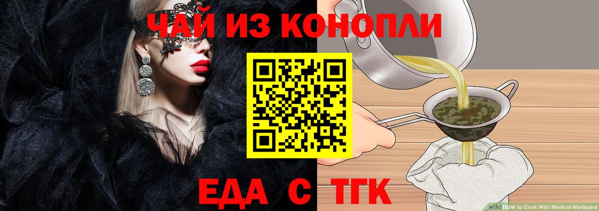 Canna-Cookies марихуана Верхняя Салда
