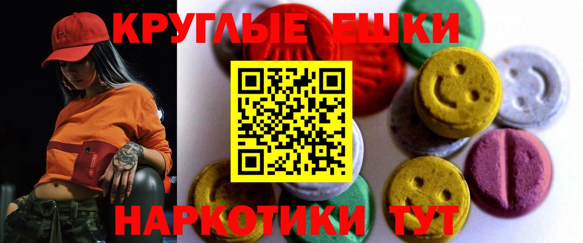 Ecstasy 280мг Верхняя Салда