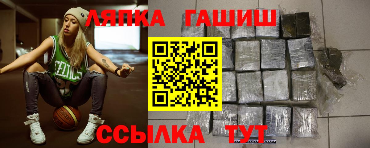 ГАШ Изолятор  ГАШ  Верхняя Салда  Вход с VPN  ГАШИШ убойный 
