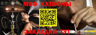 сатива Ликино-Дулёво