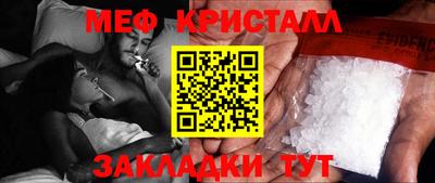 бошки Ливны