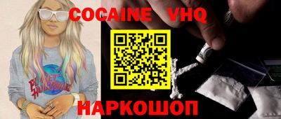 наркотики Лесосибирск
