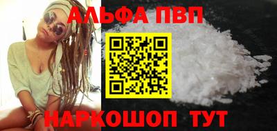 наркотики Лесосибирск