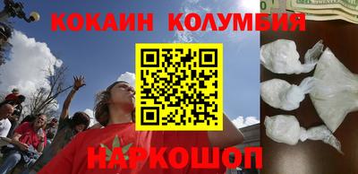 наркотики Лесосибирск