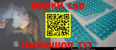 сатива Ликино-Дулёво