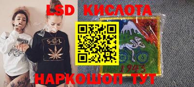 наркотики Лесосибирск
