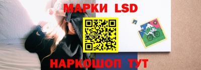 сатива Ликино-Дулёво