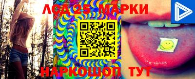 наркотики Лесосибирск