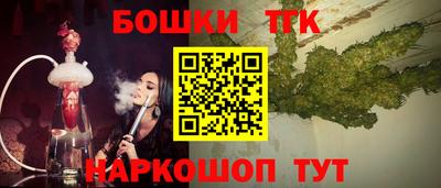 бошки Ливны