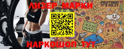 наркотики Лесосибирск