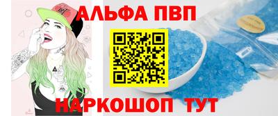 бошки Ливны