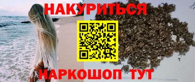бошки Ливны
