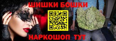 бошки Ливны