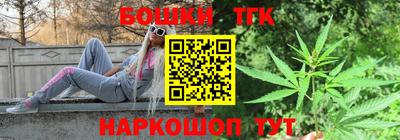 бошки Ливны