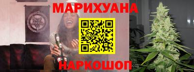 бошки Ливны