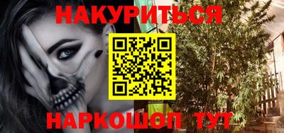 сатива Ликино-Дулёво