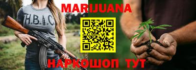 бошки Ливны