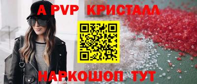 сатива Ликино-Дулёво