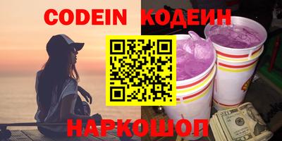 наркотики Лесосибирск