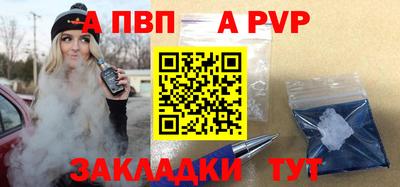 бошки Ливны