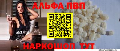 бошки Ливны