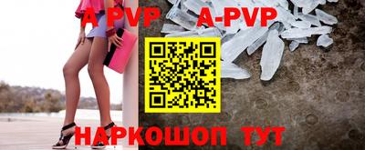 бошки Ливны