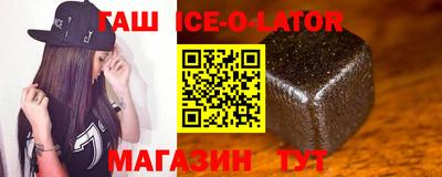 сатива Ликино-Дулёво