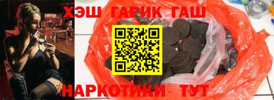 бошки Ливны