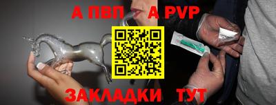 бошки Ливны