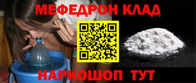 бошки Ливны