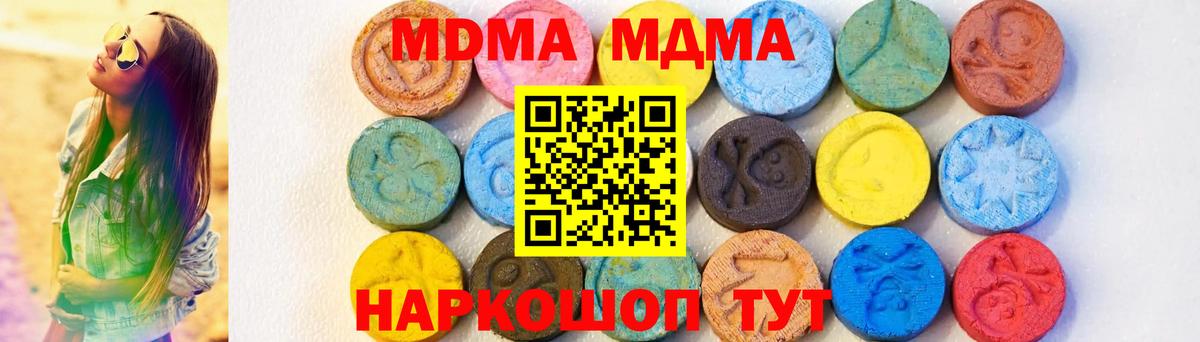 COCAIN Верхняя Салда