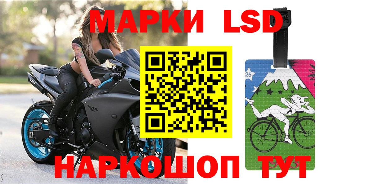 Верхняя Салда  Марки N-bome 1500мкг  Вход с VPN 