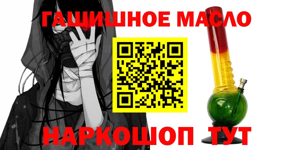 ТГК концентрат Верхняя Салда