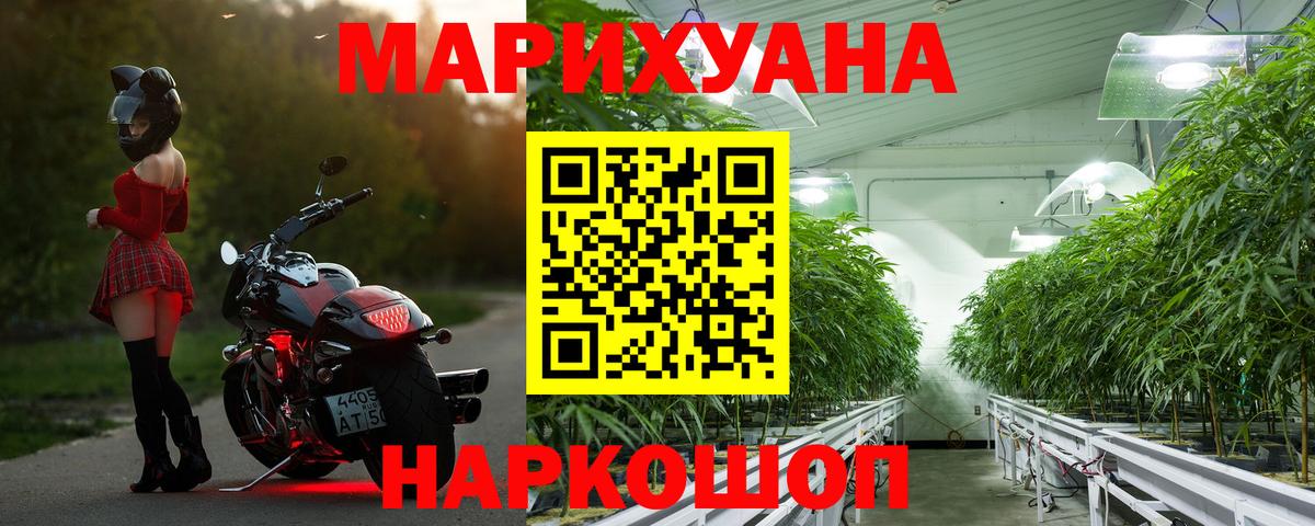Конопля LSD WEED  Бошки Шишки марихуана  Верхняя Салда  Марихуана SATIVA & INDICA  Конопля семена  Вход с VPN 